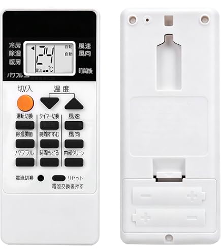 Amazon | 三菱 ルームエアコン 霧ヶ峰用 リモコン ACH221(M21 EGE 426